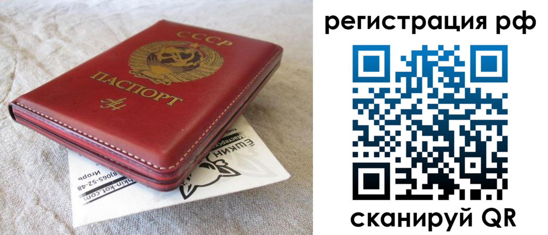 прописка для кредита в Среднеуральске