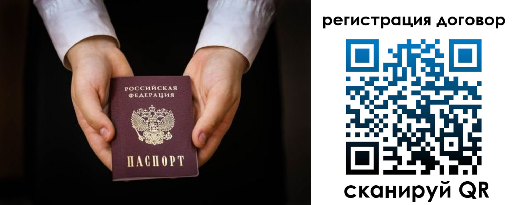 временная регистрация госуслуги в Среднеуральске